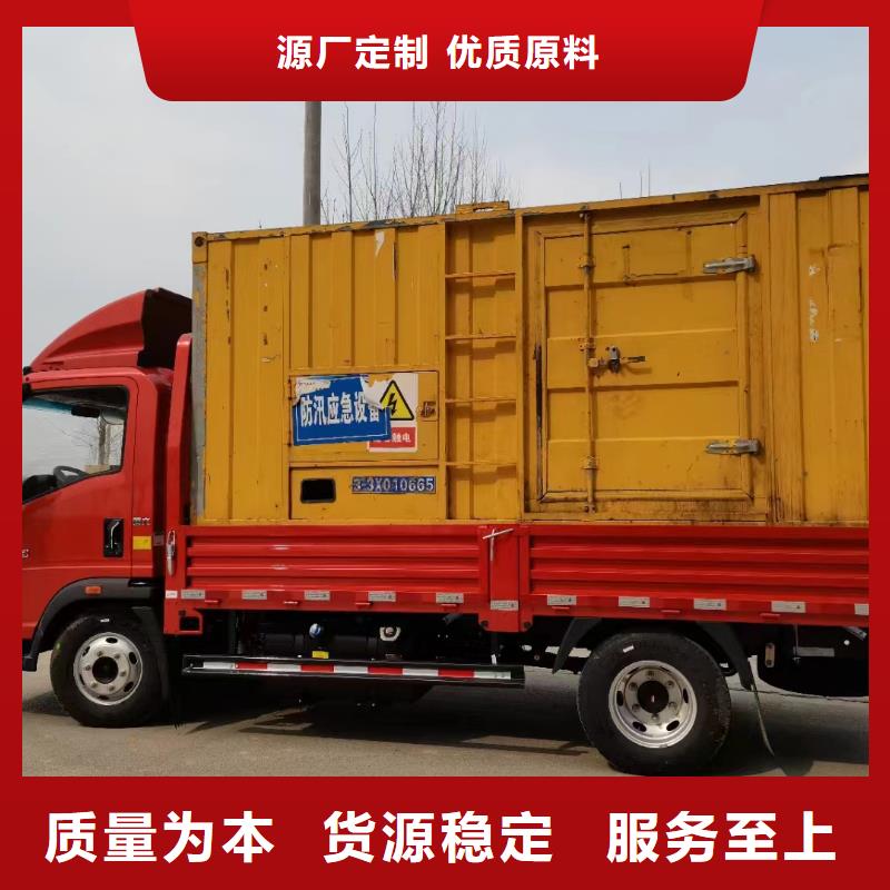 发电机租赁2200kw发电机租赁好品质售后无忧