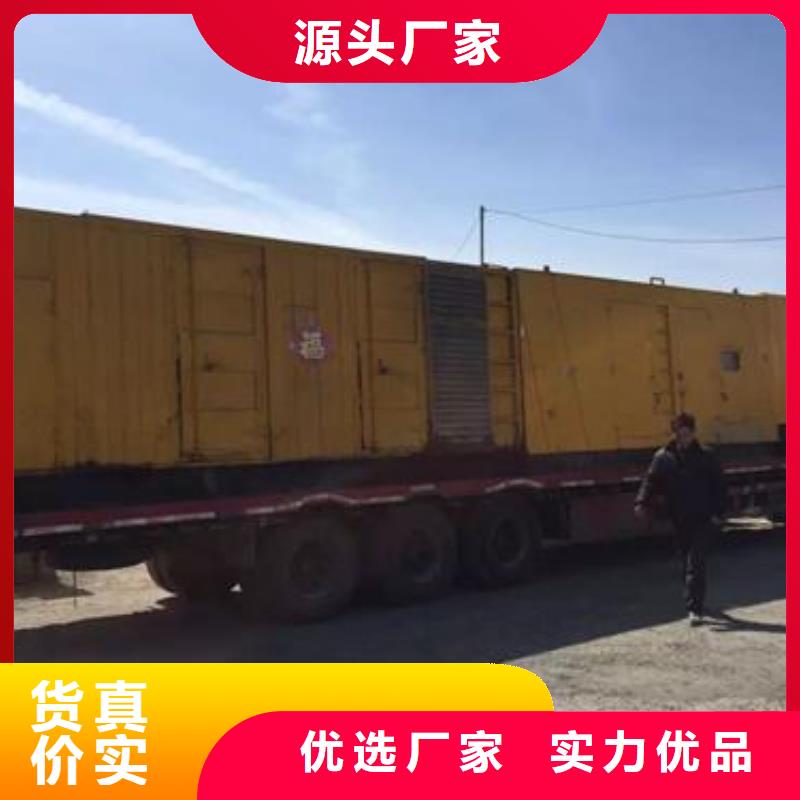 发电机租赁2200kw发电机租赁好品质售后无忧