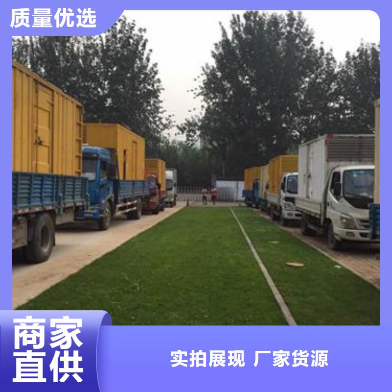 发电机租赁2200kw发电机租赁好品质售后无忧