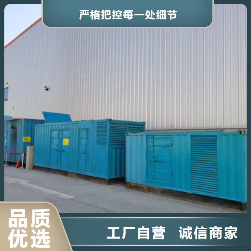 静音发电机租赁400kw发电机租赁售后服务完善
