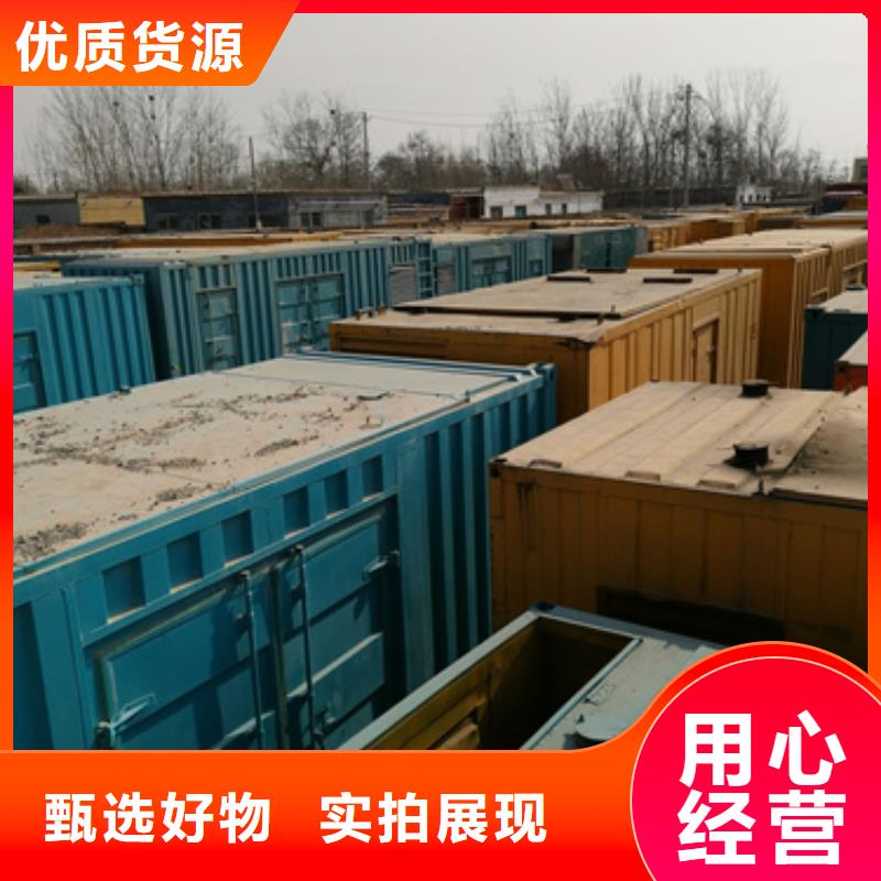 静音发电车租赁300kw发电机租赁销售的是诚信
