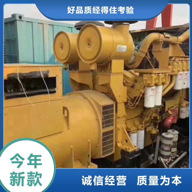 静音发电车租赁300kw发电机租赁销售的是诚信