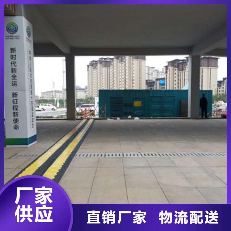 静音发电车租赁300kw发电机租赁销售的是诚信