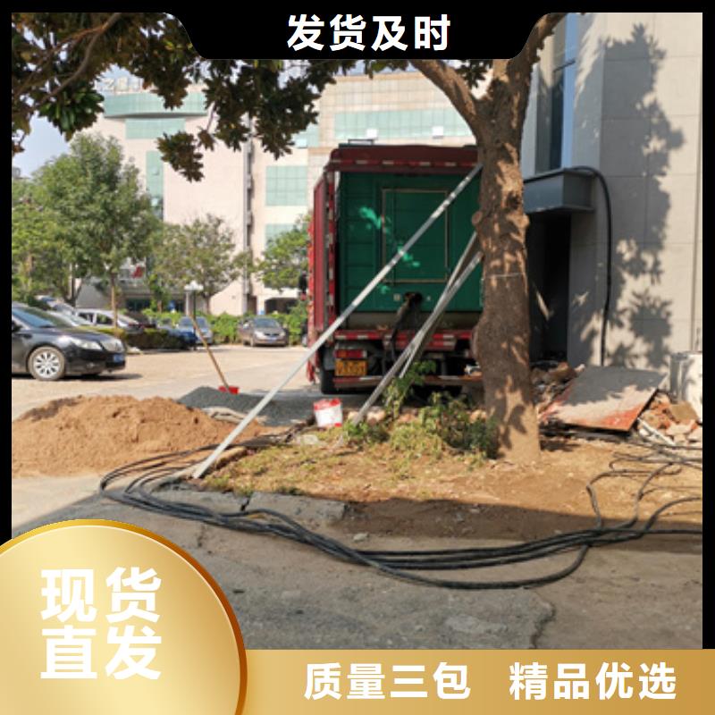 静音发电车租赁300kw发电机租赁销售的是诚信