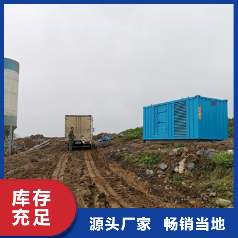 静音发电车租赁300kw发电机租赁销售的是诚信