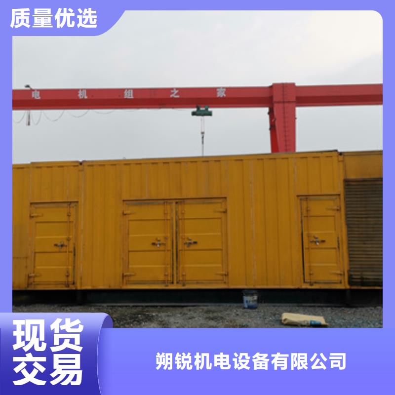 静音发电车租赁发电机租赁厂家支持货到付清
