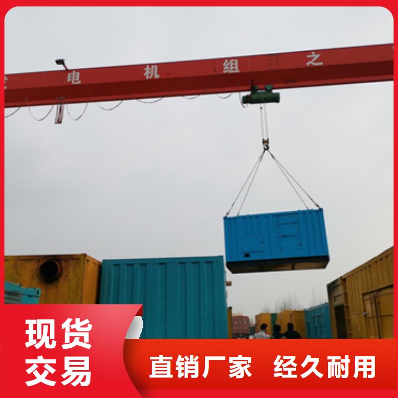 静音发电车租赁发电机租赁厂家支持货到付清