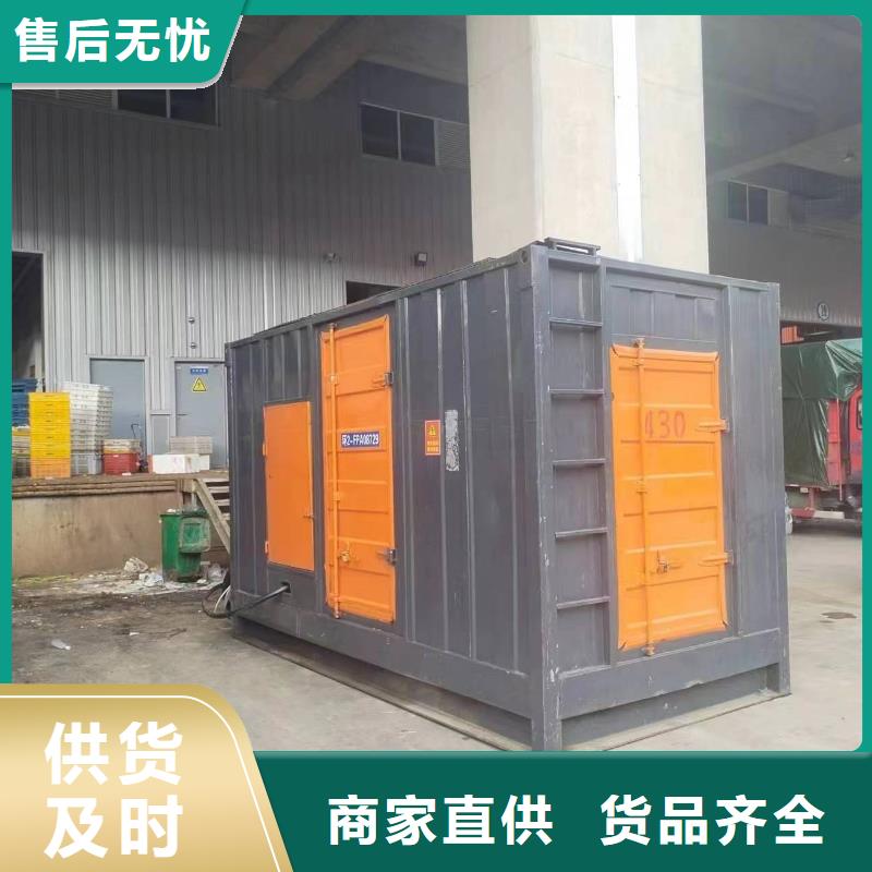 900kw发电机租赁视频-山西省吕梁市朔锐900kw发电机租赁可服务区域交城|中阳|晋城|大同|朔州|临汾|运城|晋中等