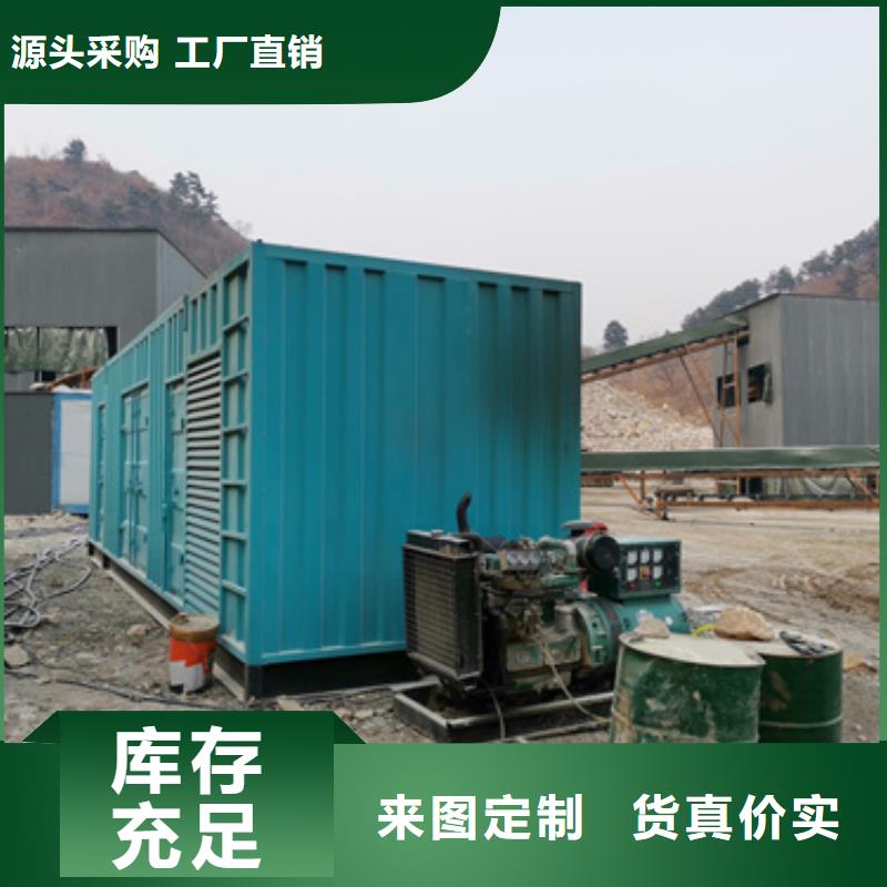 900kw发电机租赁视频-山西省吕梁市朔锐900kw发电机租赁可服务区域交城|中阳|晋城|大同|朔州|临汾|运城|晋中等