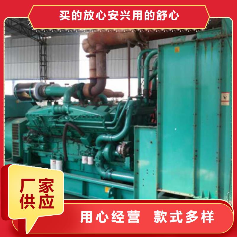 900kw发电机租赁视频-山西省吕梁市朔锐900kw发电机租赁可服务区域交城|中阳|晋城|大同|朔州|临汾|运城|晋中等
