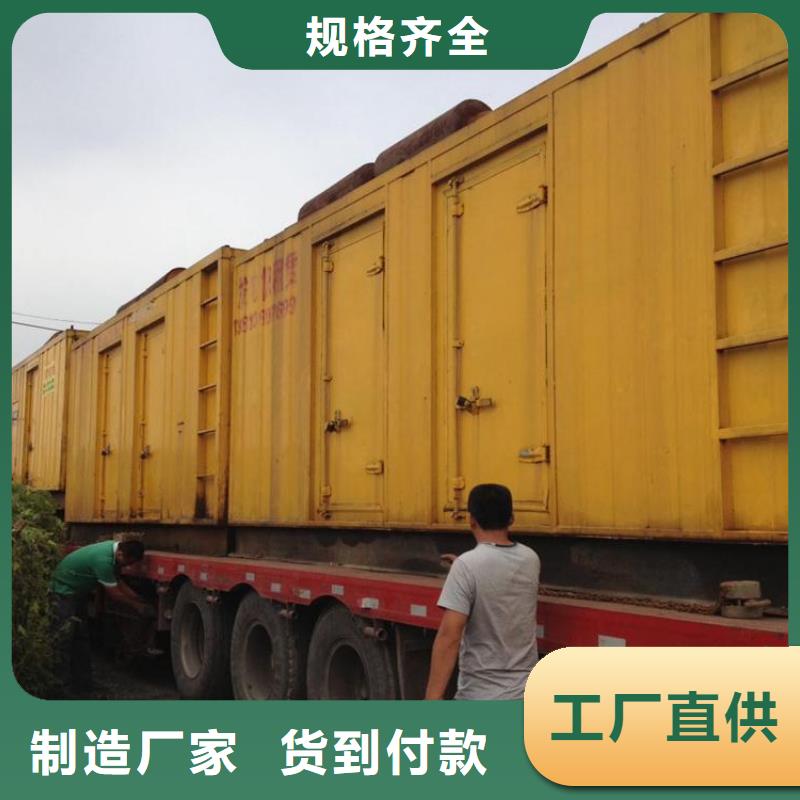 900kw发电机租赁视频-山西省吕梁市朔锐900kw发电机租赁可服务区域交城|中阳|晋城|大同|朔州|临汾|运城|晋中等
