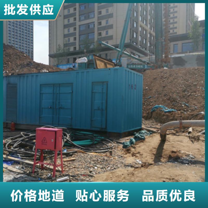 900kw发电机租赁视频-山西省吕梁市朔锐900kw发电机租赁可服务区域交城|中阳|晋城|大同|朔州|临汾|运城|晋中等