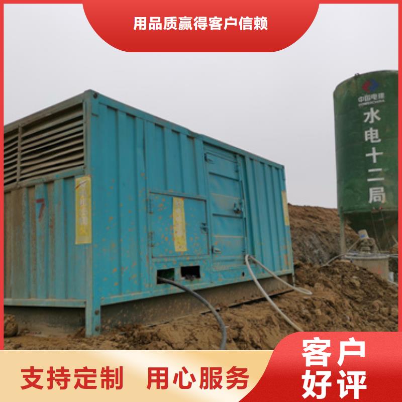 发电机变压器租赁300kw发电机租赁选择大厂家省事省心