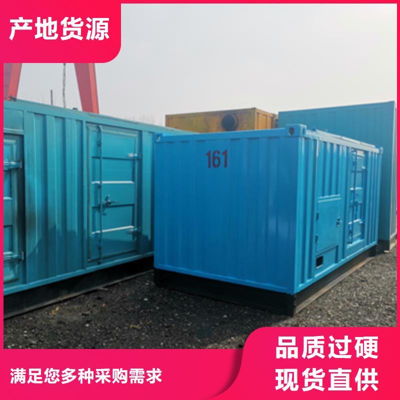 900kw发电机租赁视频-山西省吕梁市朔锐900kw发电机租赁可服务区域交城|中阳|晋城|大同|朔州|临汾|运城|晋中等
