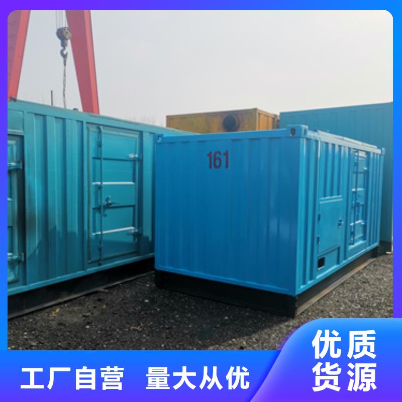 发电机变压器租赁300kw发电机租赁选择大厂家省事省心