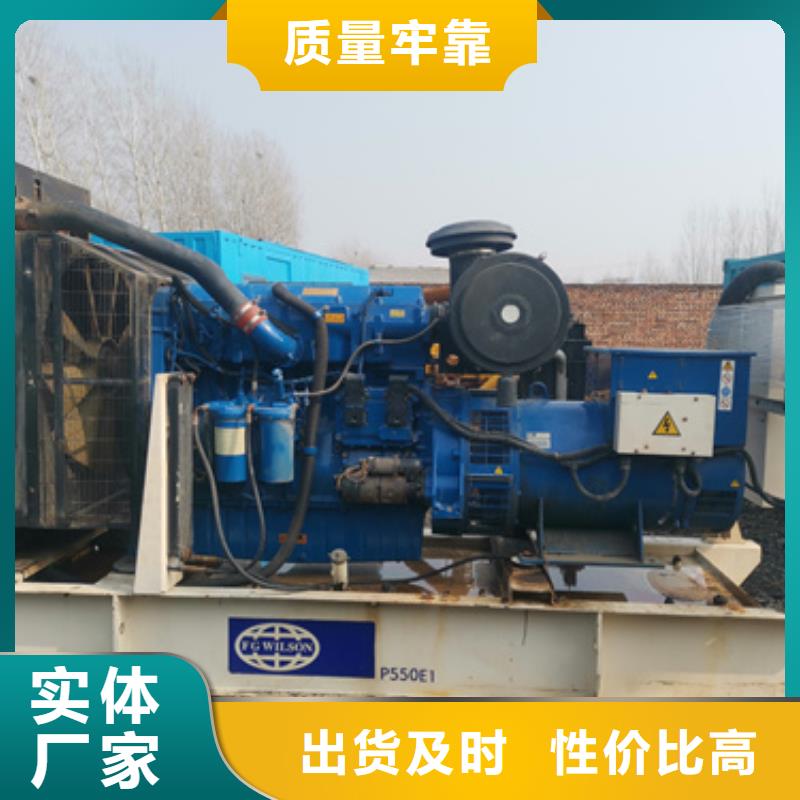 900kw发电机租赁视频-山西省吕梁市朔锐900kw发电机租赁可服务区域交城|中阳|晋城|大同|朔州|临汾|运城|晋中等