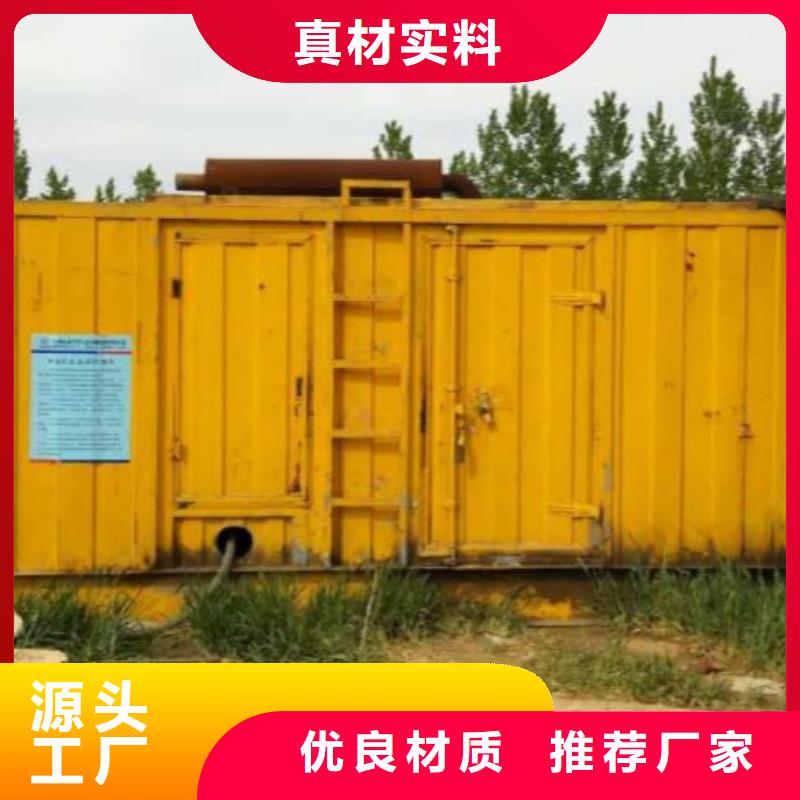 900kw发电机租赁视频-山西省吕梁市朔锐900kw发电机租赁可服务区域交城|中阳|晋城|大同|朔州|临汾|运城|晋中等