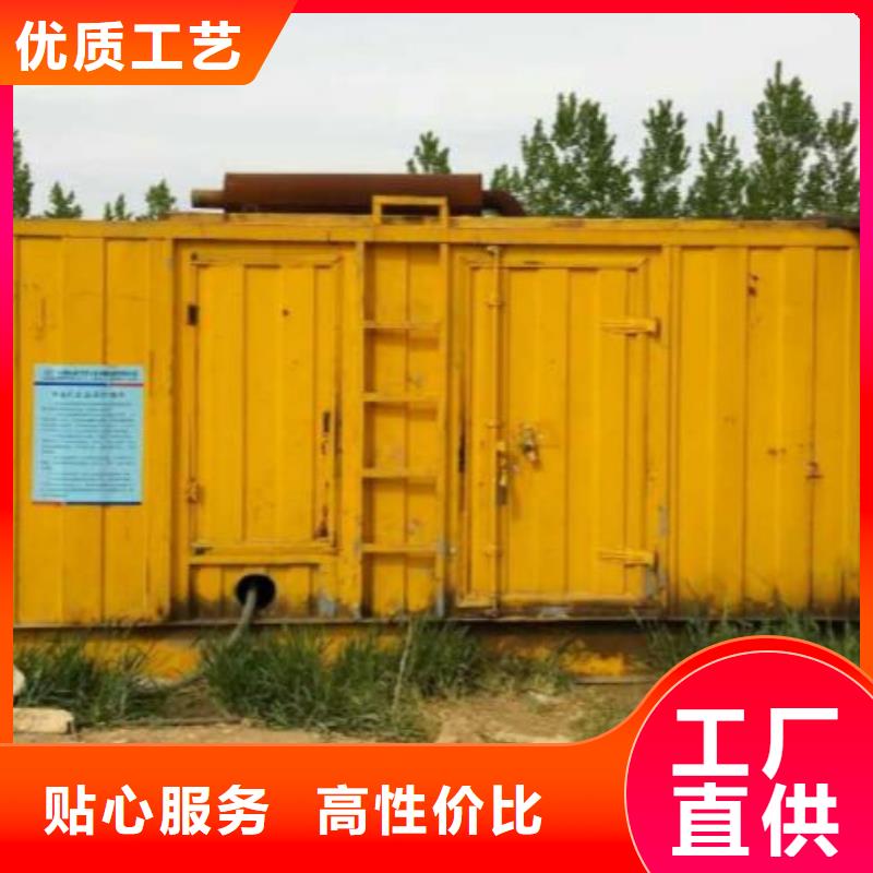 发电机变压器租赁300kw发电机租赁选择大厂家省事省心