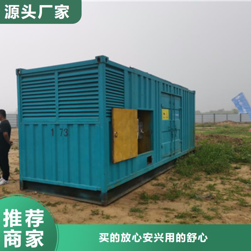 柴油发电机2000kw发电机出租厂家直销供货稳定