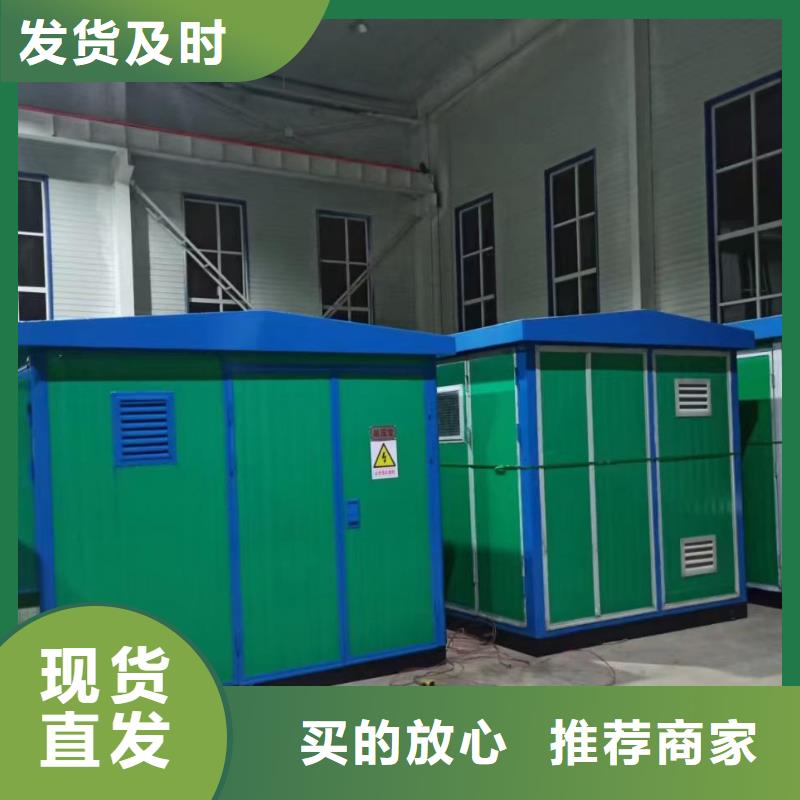 应急发电车租赁