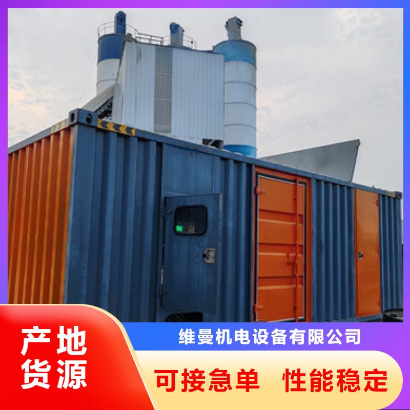 租应急电源车可并网可并机