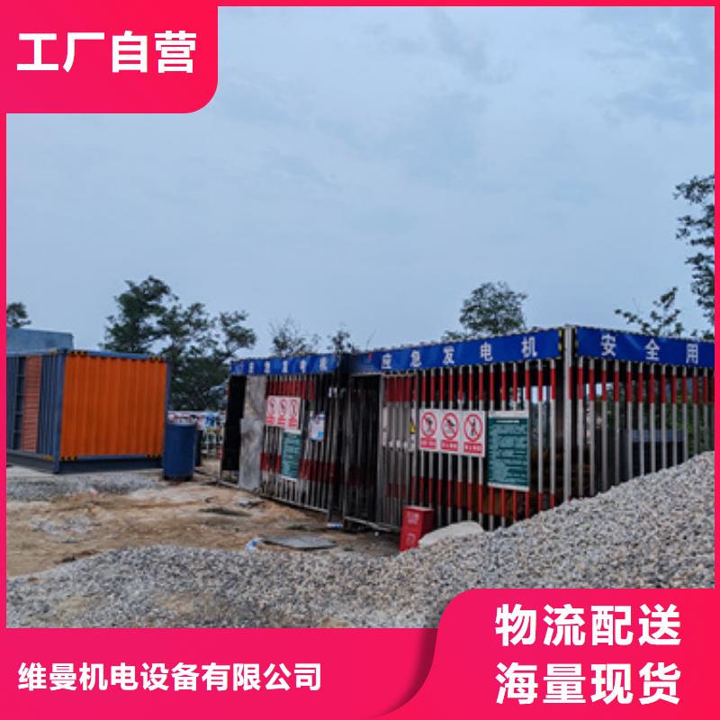 电力设备出租可并网可并机