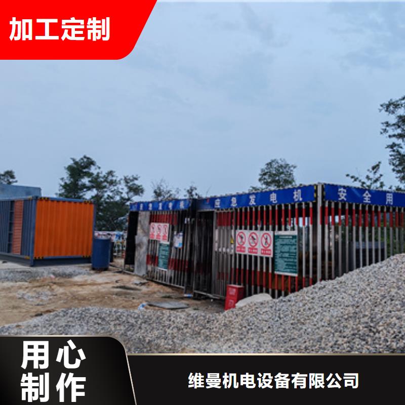 800KW发电车出租可并网可并机