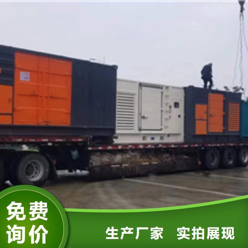 300KW发电机出租可并网可并机