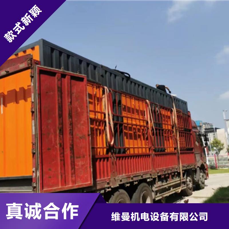 租应急发电车可并网可并机