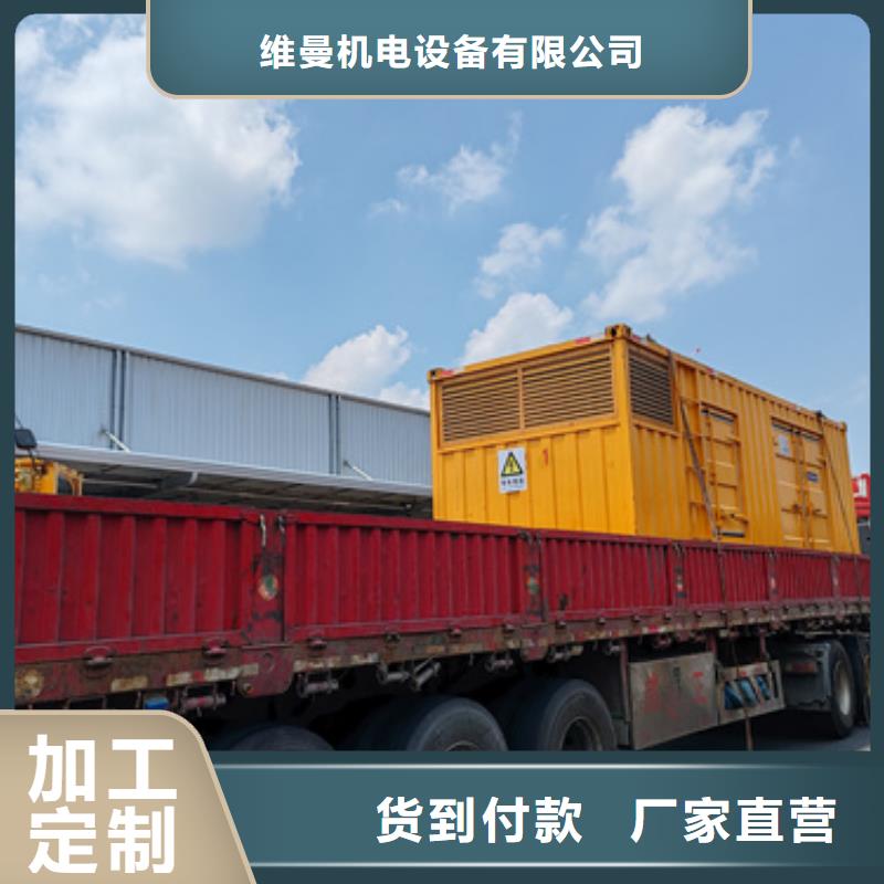 大型发电机出租可并网可并机