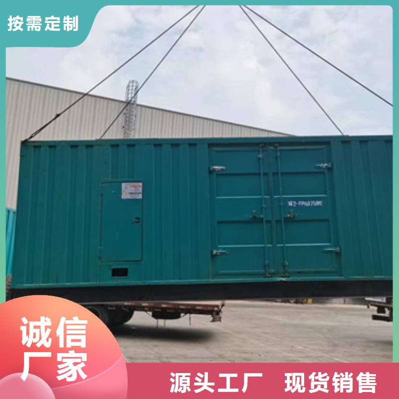 租应急发电车可并网可并机