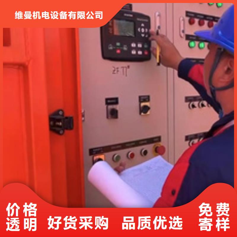 100千瓦发电机出租可并网可并机