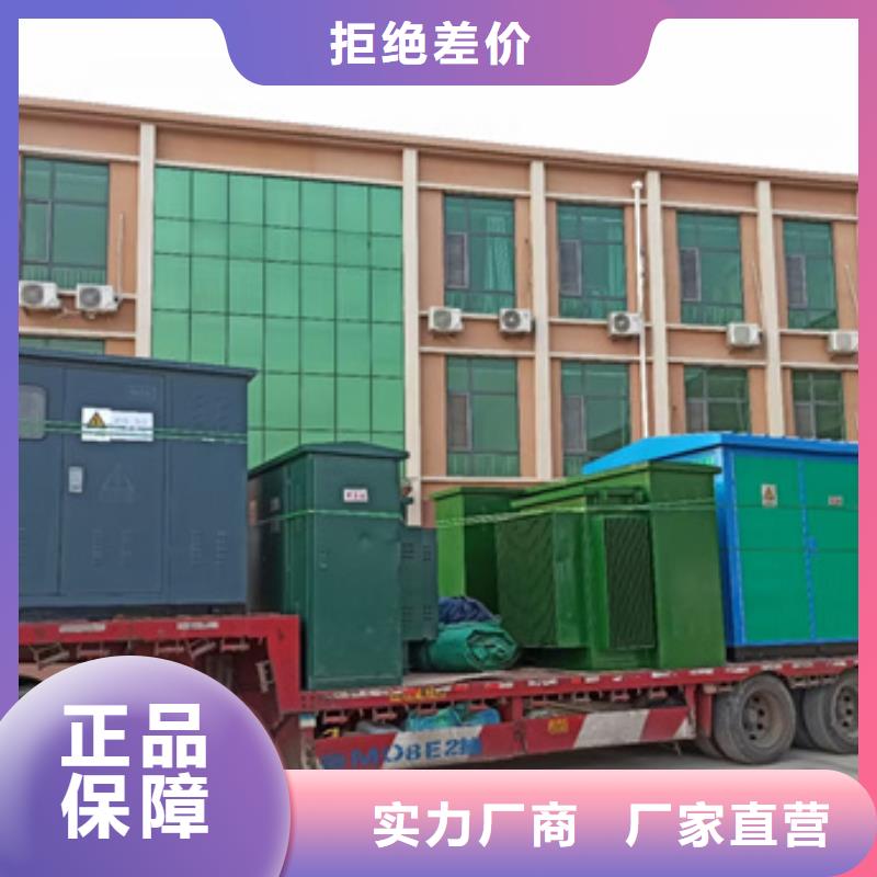 租应急电源车可并网可并机