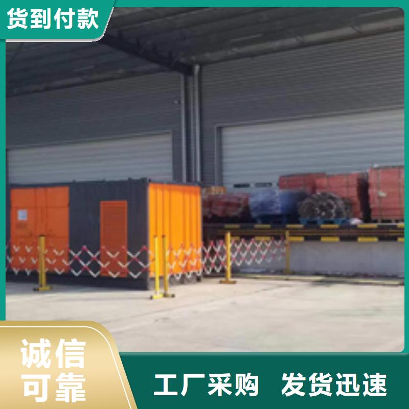 发电机出租公司可并网可并机