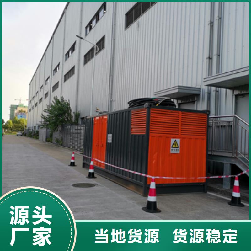 租电源车全国配送价格公道