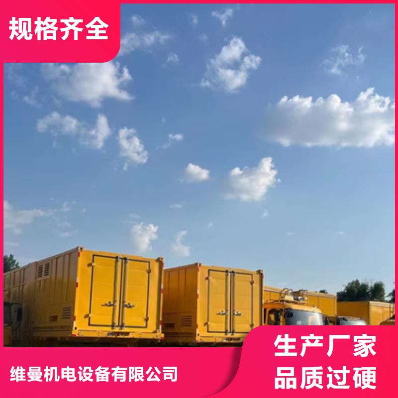 欧式箱变出租全国配送价格公道