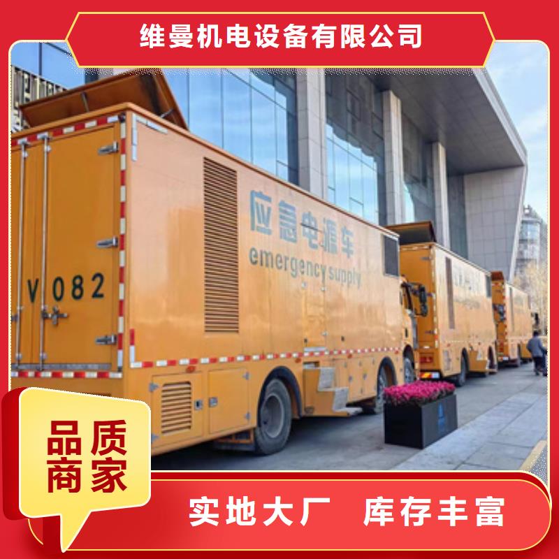 租应急发电车可并网可并机