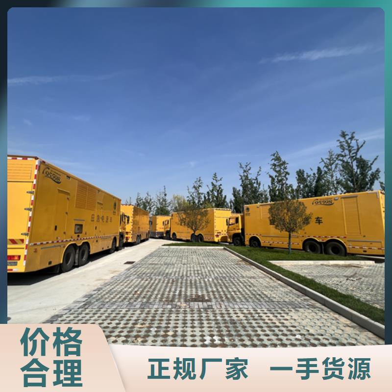 租应急电源车可并网可并机