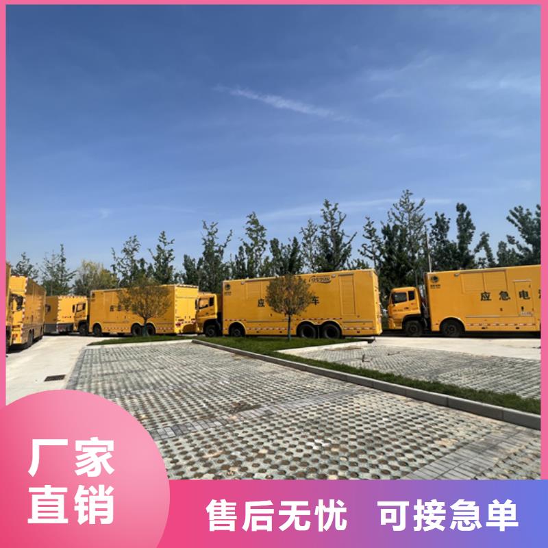 可并网发电机出租可并网可并机
