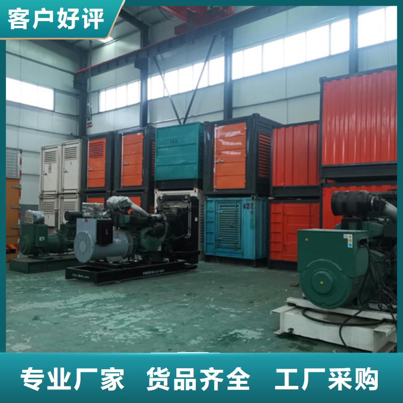 400KW发电机出租可并网可并机