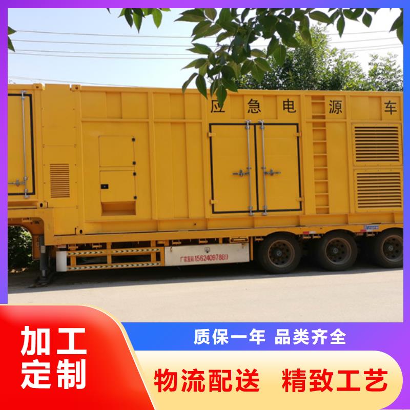 租应急电源车可并网可并机