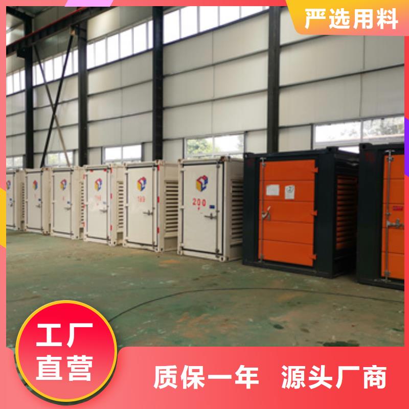 应急发电车租赁