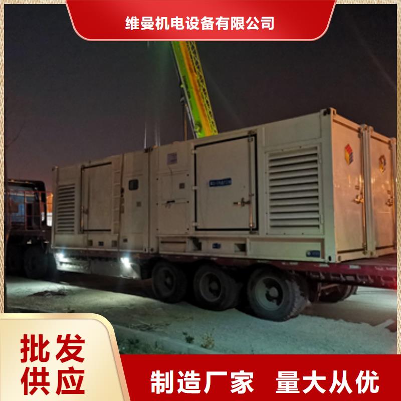 保亭县400KVA箱变出租可并网可并机