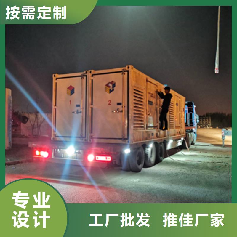 并网发电机出租可并网可并机