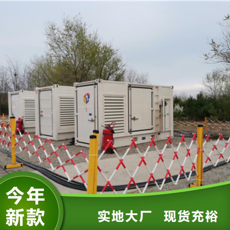 租应急电源车可并网可并机