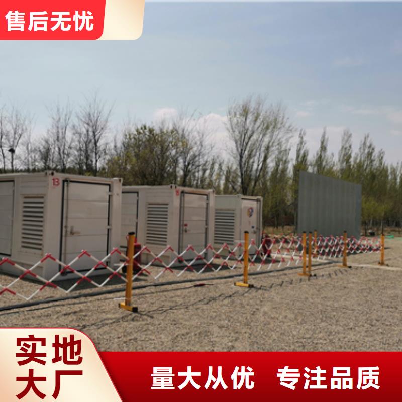 100千瓦发电机出租可并网可并机