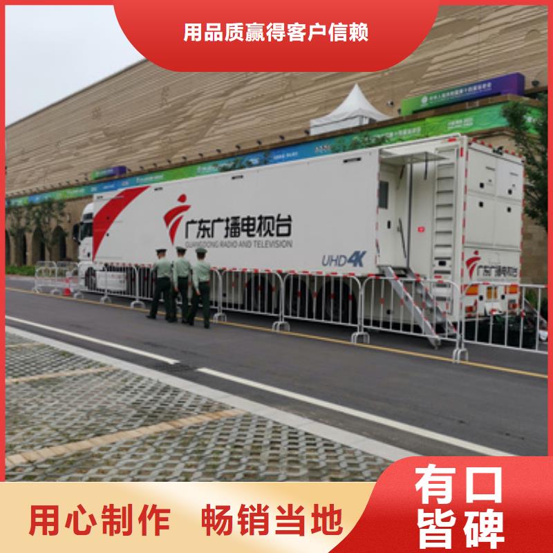 租应急发电车可并网可并机