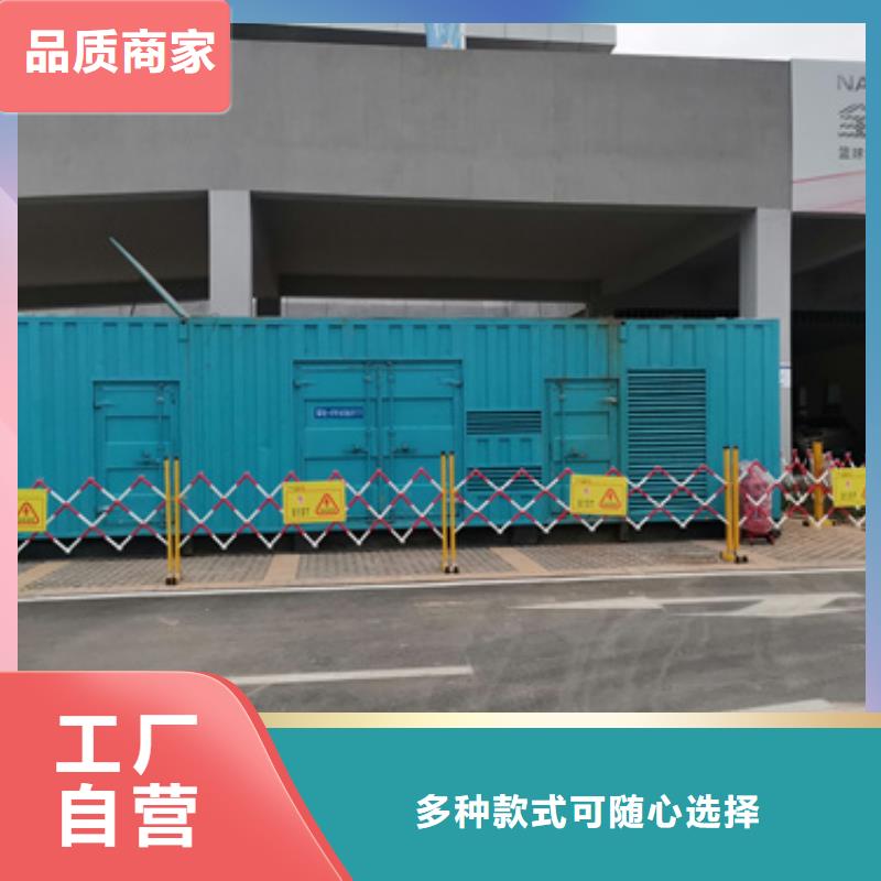 应急发电车租赁