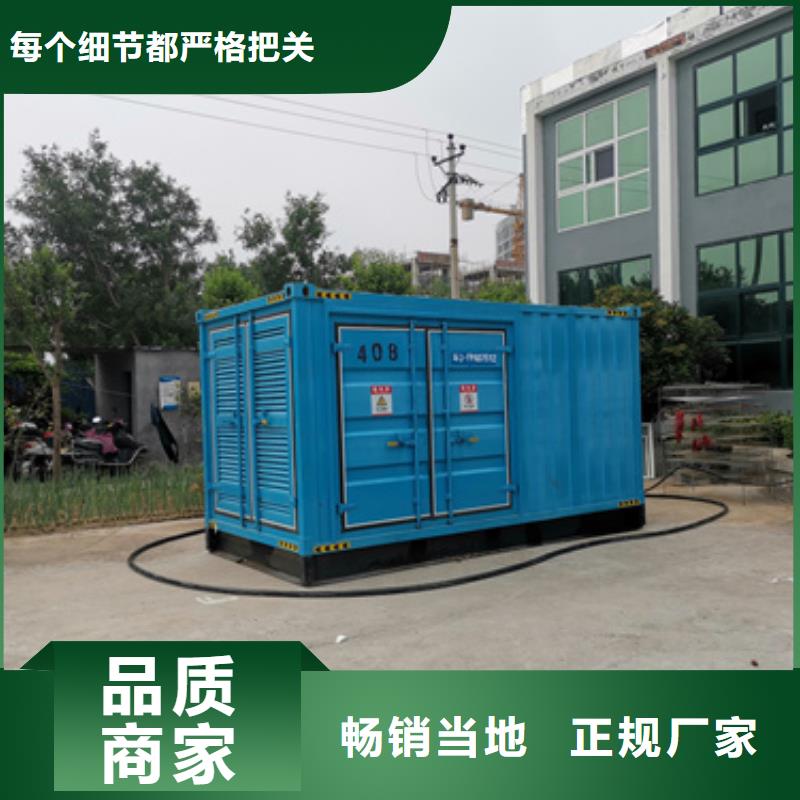 300KW发电机出租可并网可并机