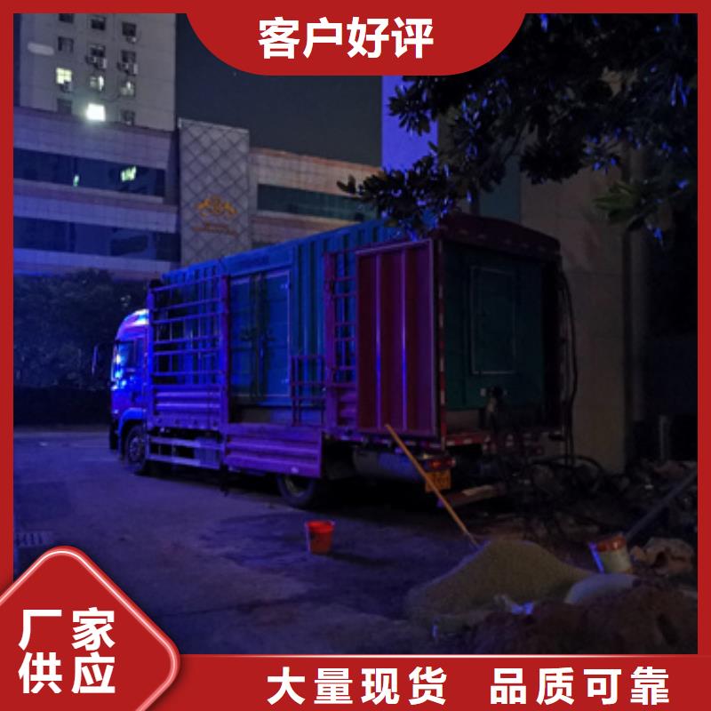 300KW发电机出租可并网可并机